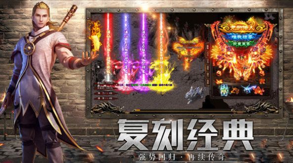神龙开天无广告版图1
