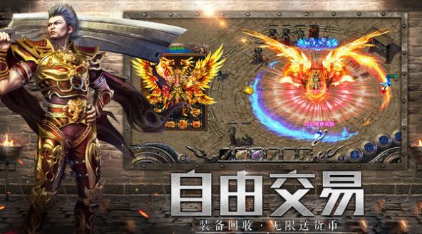 神龙开天无广告版图4
