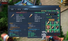 公益奇迹手游版图2