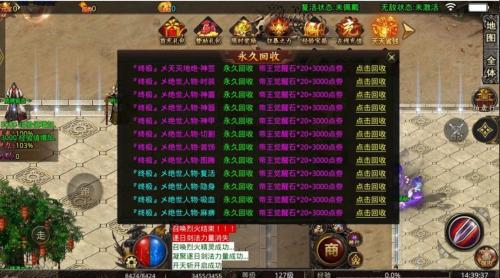 七妹超变倍攻手游无广告版图3