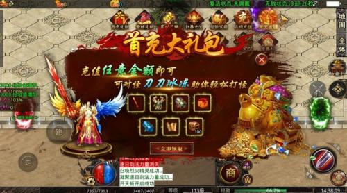 七妹超变倍攻手游无广告版图2