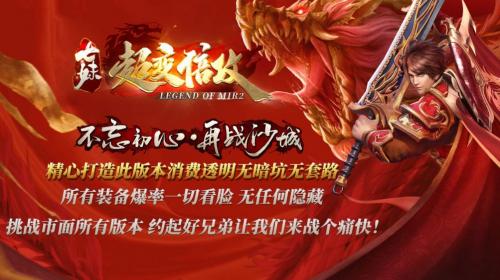 七妹超变倍攻手游无广告版图4