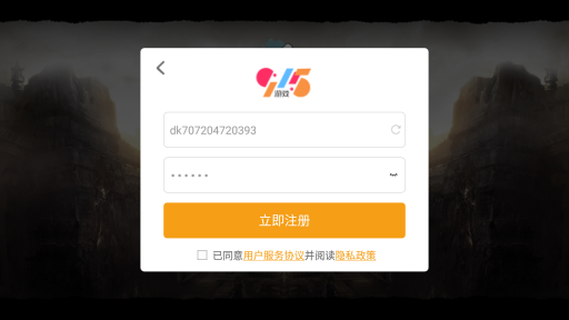 神武千年游戏正版图2