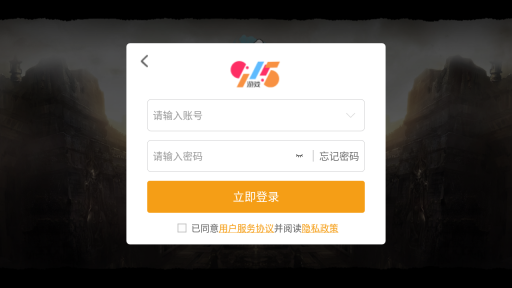 神武千年游戏正版图1