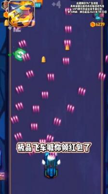 极品飞车街机版图1
