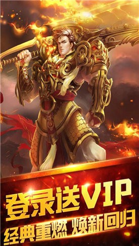 龙渊单职业传奇游戏最新版图3