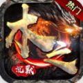 木之高爆手机正版 V4.4.7