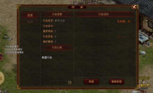 圣天剑临传世手游无广告版图3