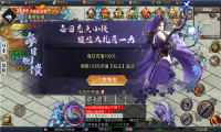 凝海武神显圣手机免费版图3