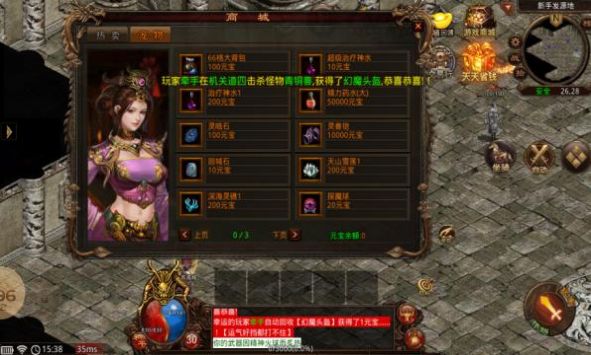 盛情180高爆复古手机最新版图3