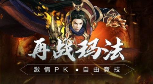 至尊战神传奇直装游戏版图1