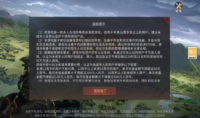 高爆散人3d游戏纯净版图1