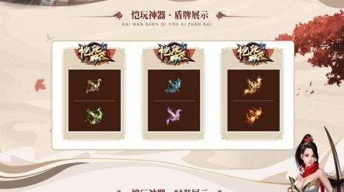 恺玩神器游戏安装包图2