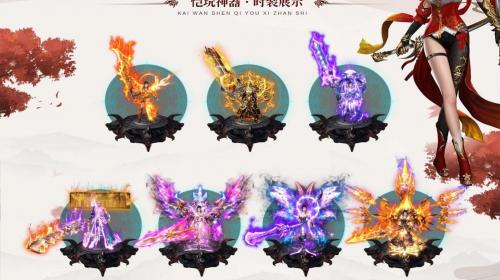 恺玩神器游戏安装包图1