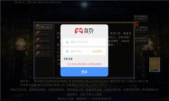 化魔神器专属免费版图2