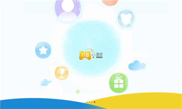 化魔神器专属免费版图1