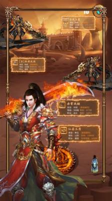 怒火遮天传奇最新版图3