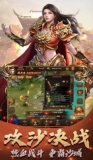 金族传奇神魔之战免费版图2