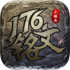 176铭文小极品手游无广告版 V1.0.0