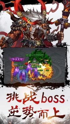 176大极品传奇通用版图3