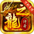 龙之万剑奇谭手游无广告版 V1.3.0