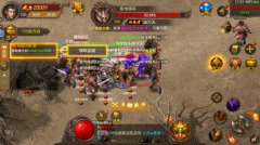 鸿天火龙无广告版图1