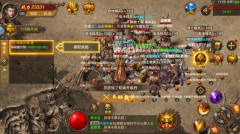 鸿天火龙无广告版图3
