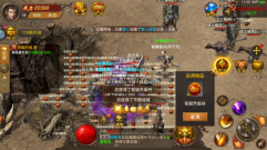 鸿天火龙无广告版图2
