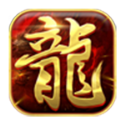 龙龙星耀火龙手游直装版 V1.3.0