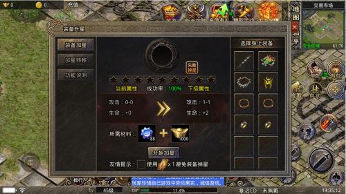 龙龙星耀火龙手游直装版图1