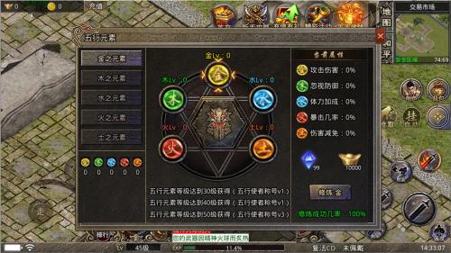 龙龙星耀火龙手游直装版图3
