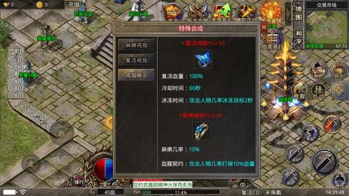 龙龙星耀火龙手游直装版图2