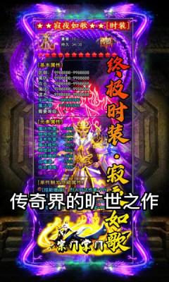 合击超爆版图3