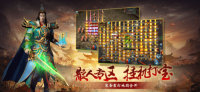 赤沙龙城传奇游戏纯净版图2