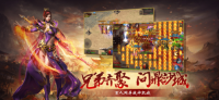 赤沙龙城传奇游戏纯净版图3