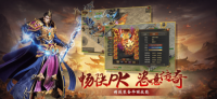 赤沙龙城传奇游戏纯净版图1
