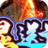 墨武江山游戏纯净最新版 V1.0.5