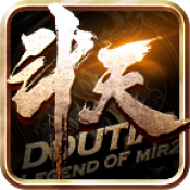 斗天传奇安卓官方版 V4.4.8