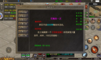 荒漠之城游戏中文版图1