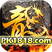 承天180小极品10原版 V4.2.6