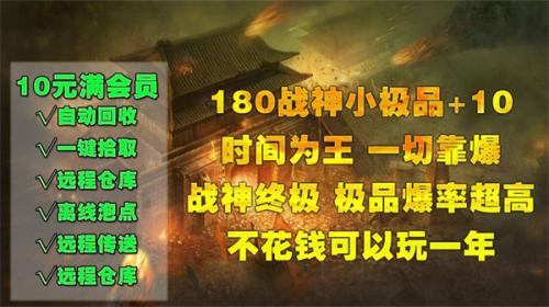 承天180小极品10原版图1
