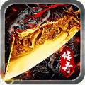 完美世界沉默传奇官网版 V1