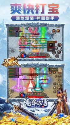 魂环冰雪官方正版图3