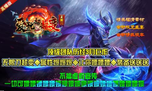 爱玩超超变免费版图3