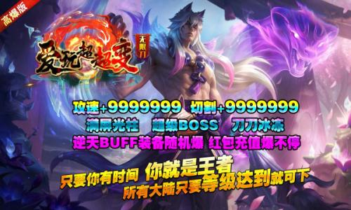 爱玩超超变免费版图2