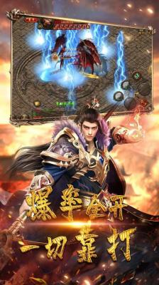 超变冰雪三职业满攻速游戏纯净最新版图1