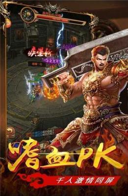 卧龙怒火一刀手游官方版图3