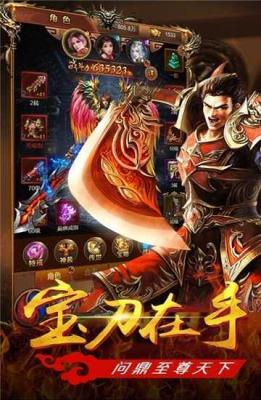 卧龙怒火一刀手游官方版图2