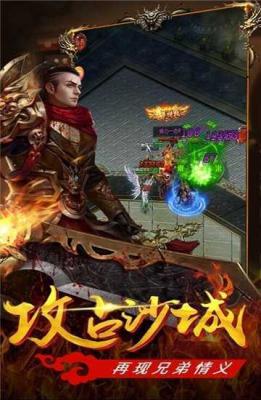 卧龙怒火一刀手游官方版图1