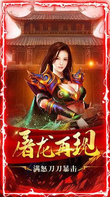 怒刺大极品传奇复古版图1
